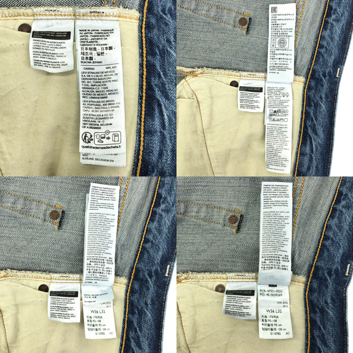 LEVI'S VINTAGE CLOTHING LVC / リーバイスヴィンテージクロージング 1947年モデル 501 MASONIC / セルビッチ デニムパンツ / 47501-0223