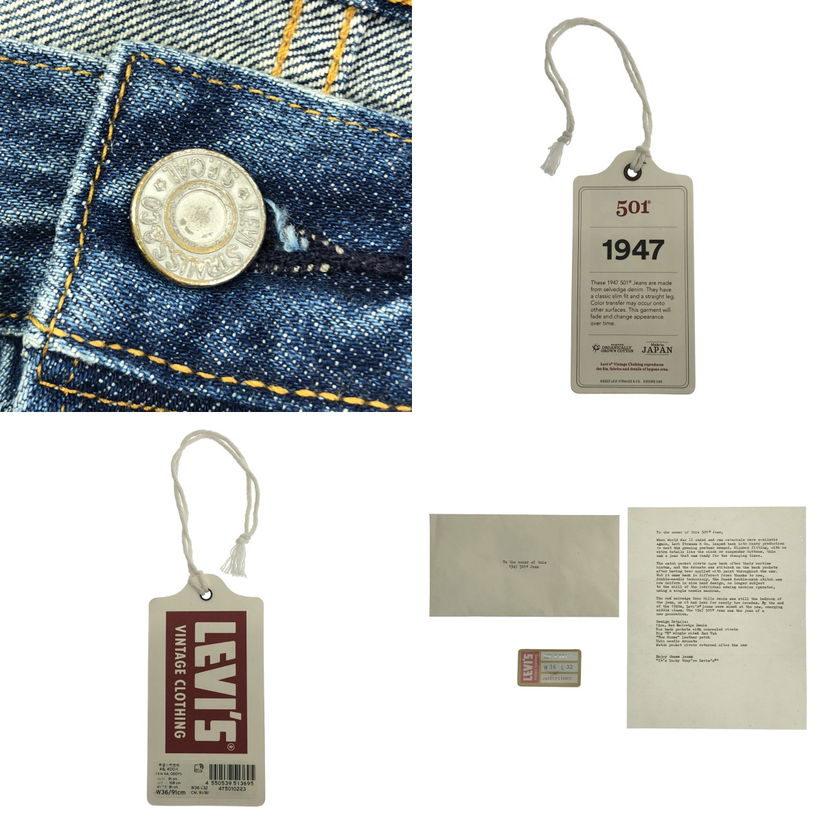 LEVI'S VINTAGE CLOTHING LVC / リーバイスヴィンテージクロージング 1947年モデル 501 MASONIC / セルビッチ デニムパンツ / 47501-0223