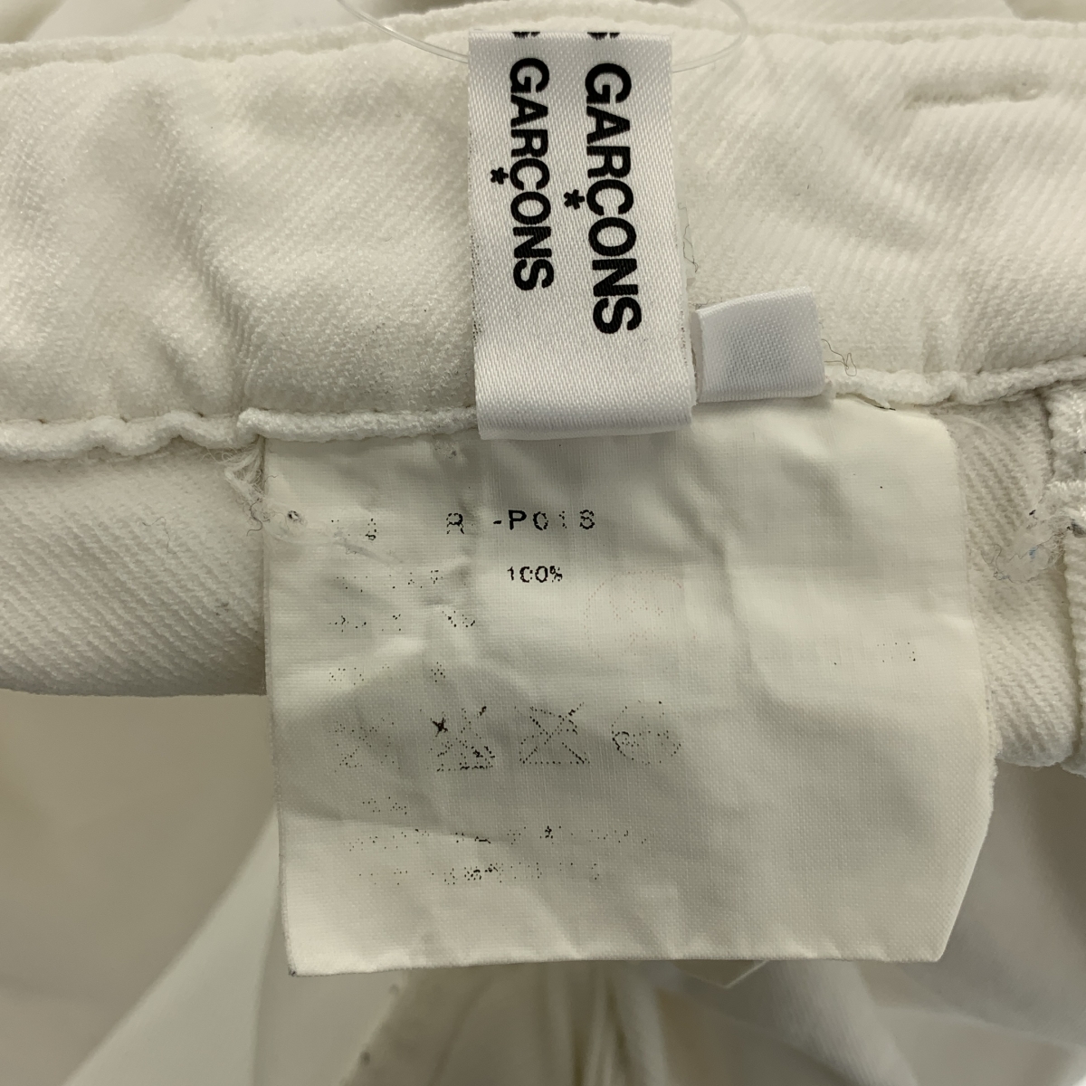 COMME des GARCONS COMME des GARCONS / コムコム ポリエステル縮絨 サルエルパンツ