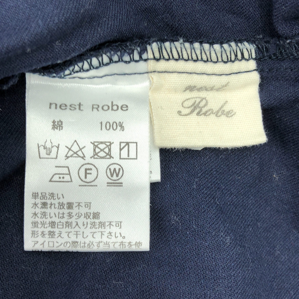 nest robe / ネストローブ コットン タックパンツ