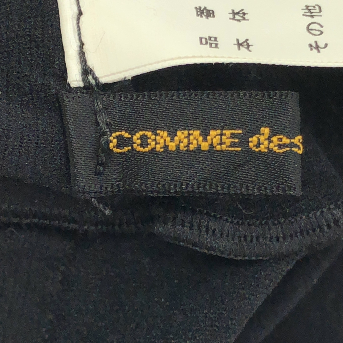 COMME des GARCONS / コムデギャルソン アーガイル レース装飾 ソックスドッキング タイツ パンツ