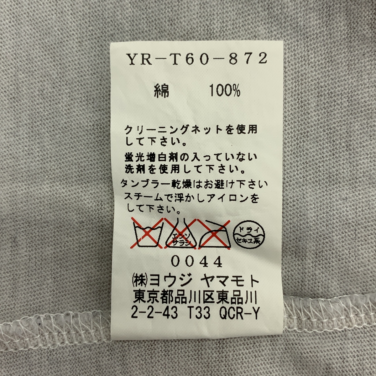 Y's / ワイズヨウジヤマモト ちょうちんお化け プリント タンクトップ