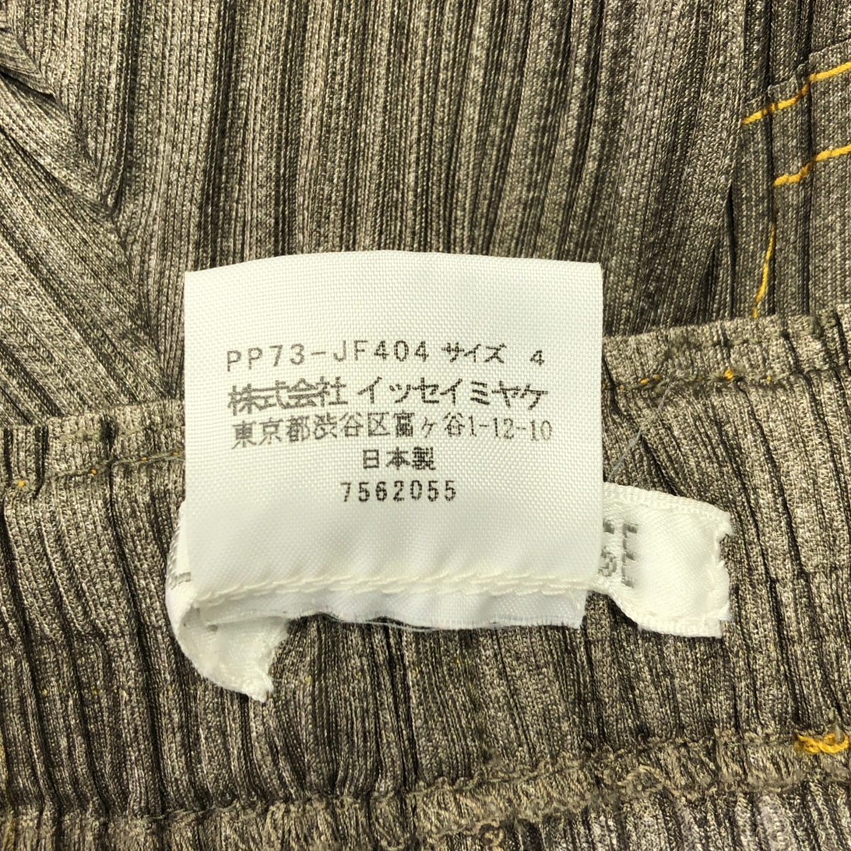 PLEATS PLEASE ISSEY MIYAKE / プリーツプリーズイッセイミヤケ ステッチワーク イージー パンツ