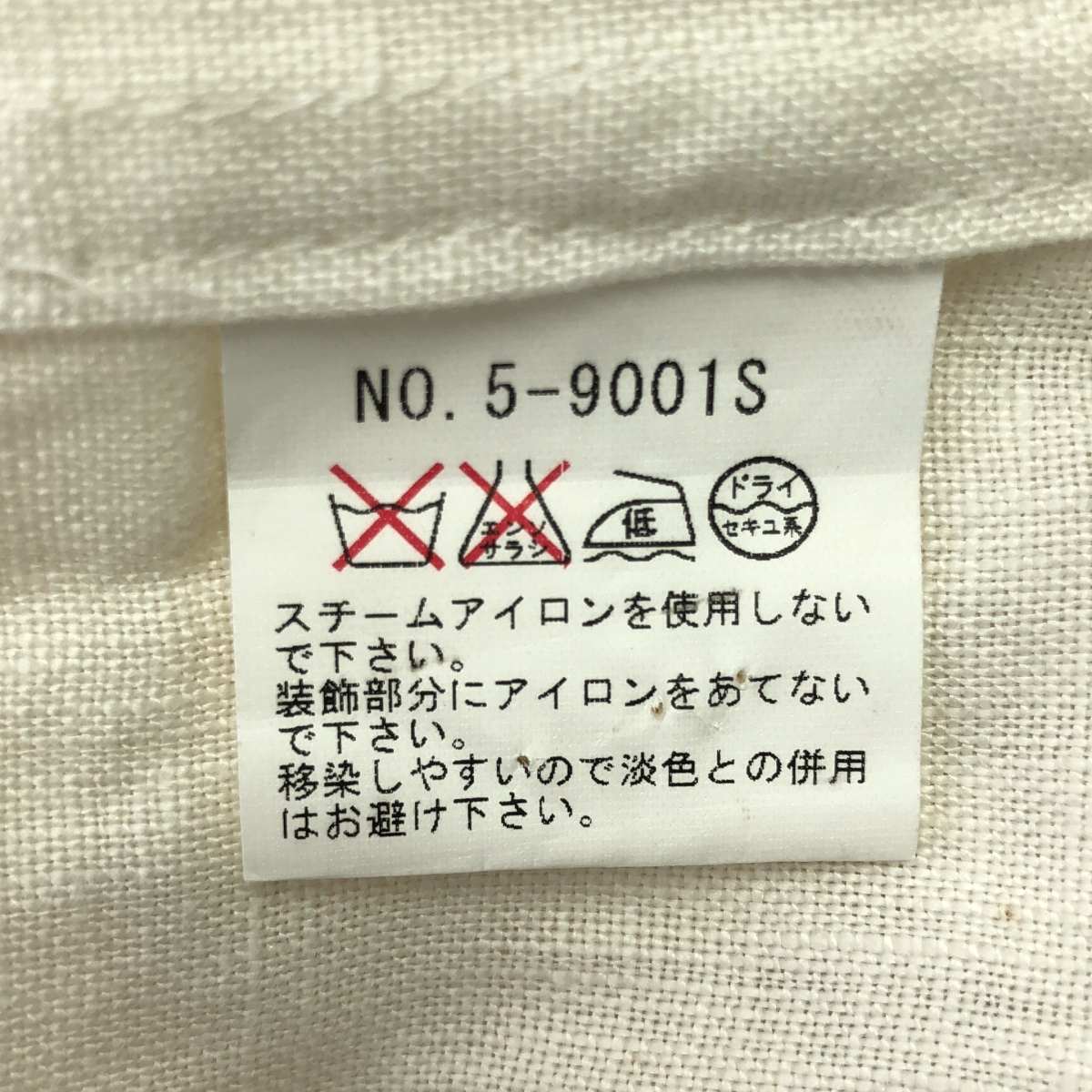 TOWAVASE / トワヴァーズ リネン プリーツ シャツ