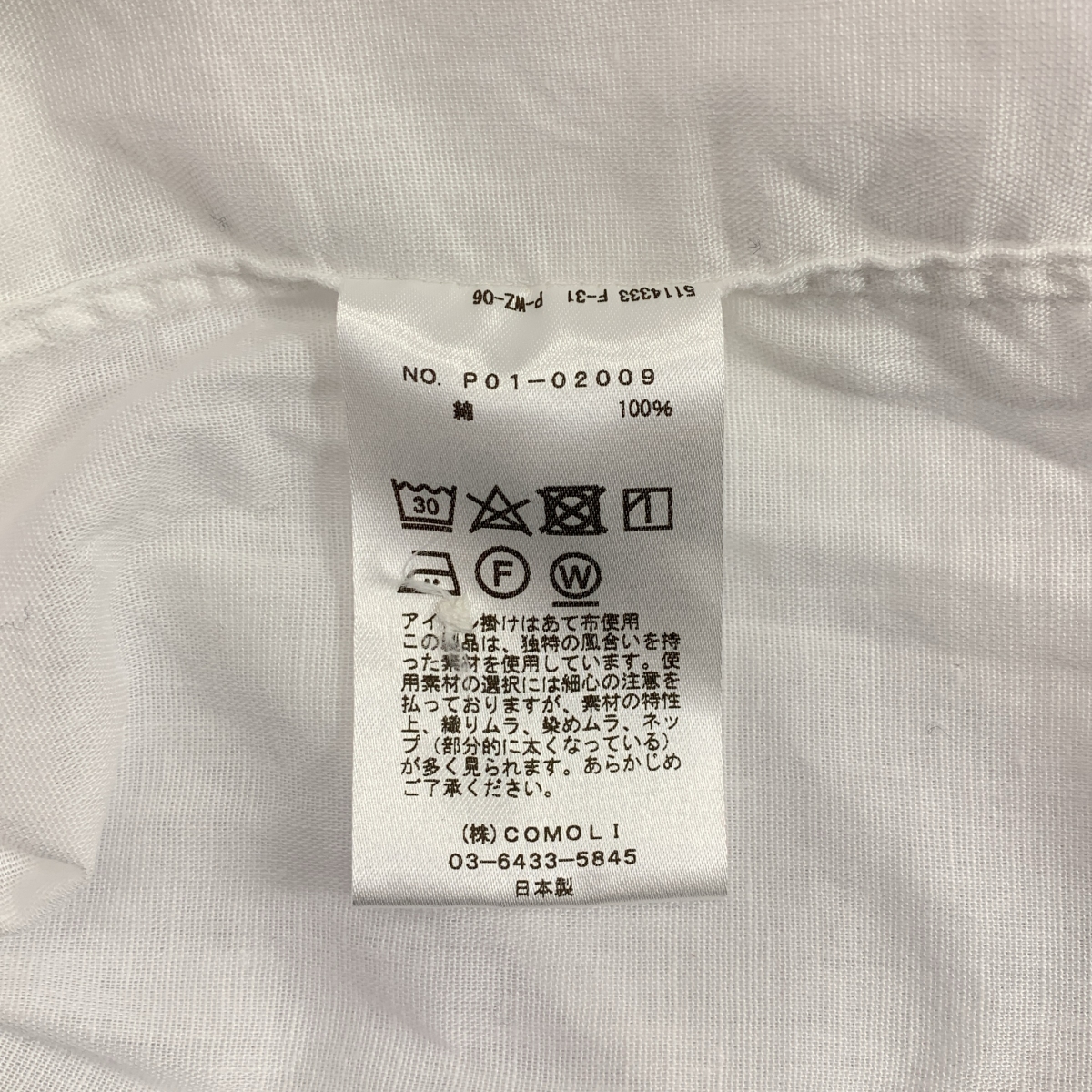 COMOLI / コモリ ベタシャン オープンカラーシャツ / P01-02009