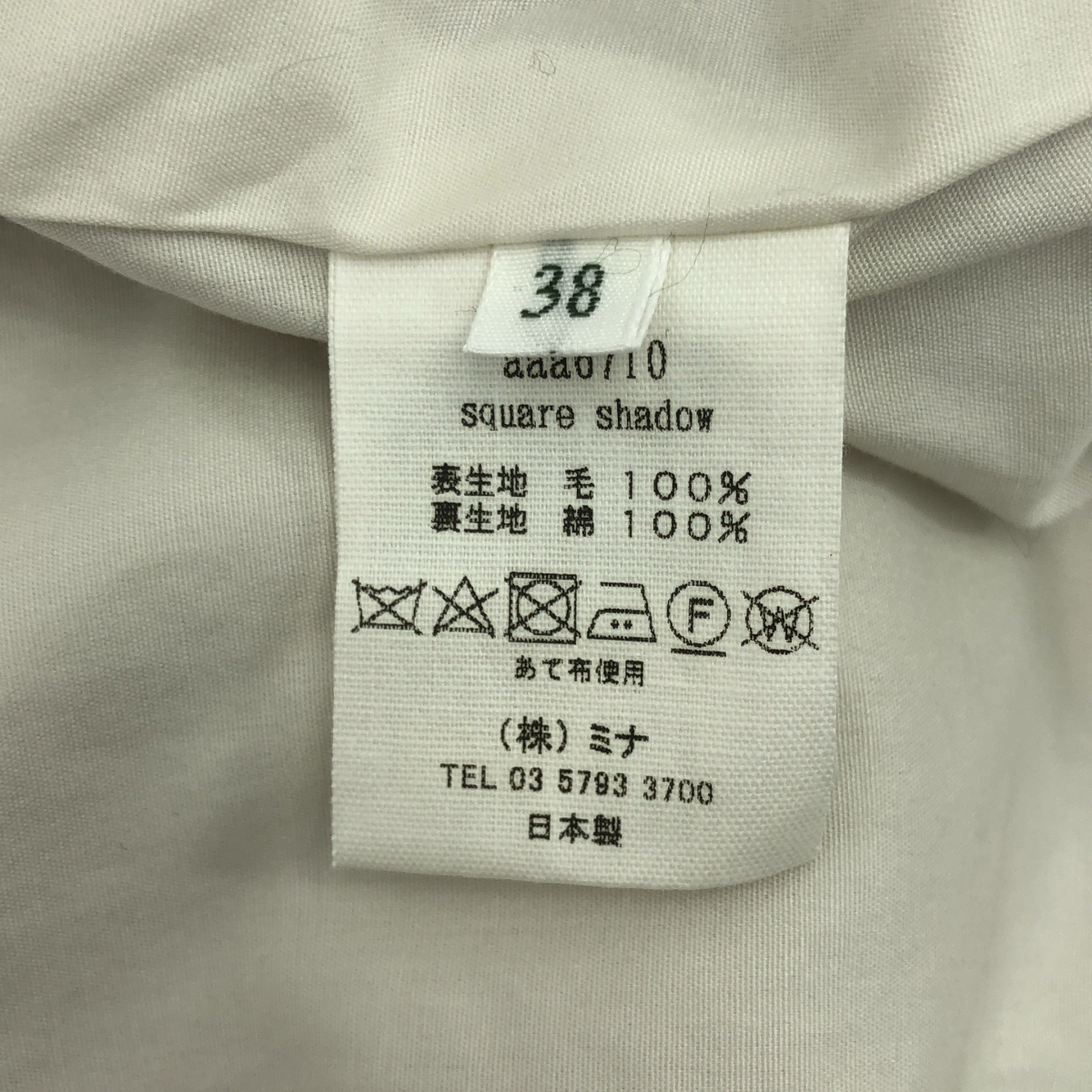 mina perhonen / ミナペルホネン square shadow / スクエア シャドウ シングル オーバー コート/ 総裏地