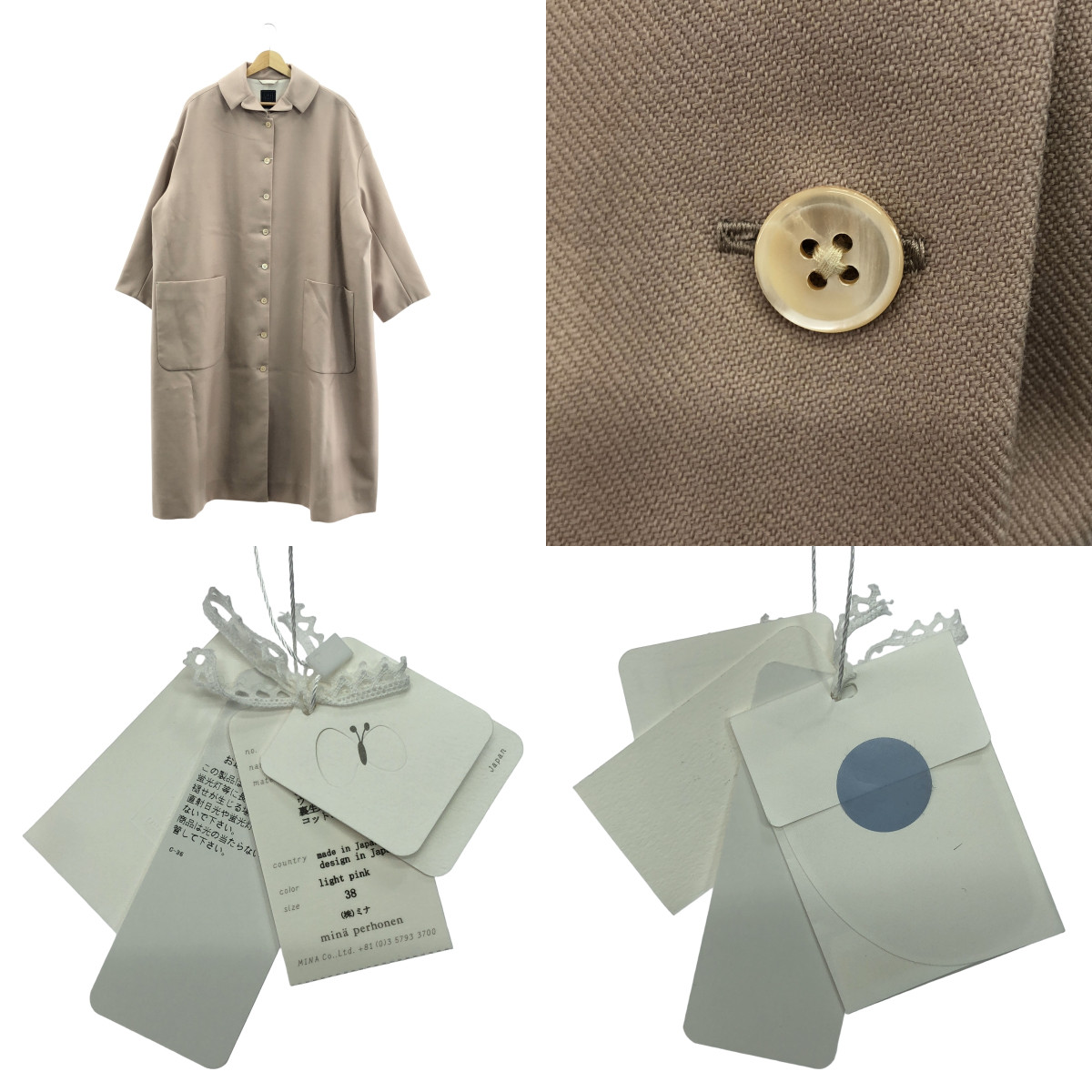 mina perhonen / ミナペルホネン square shadow / スクエア シャドウ シングル オーバー コート/ 総裏地