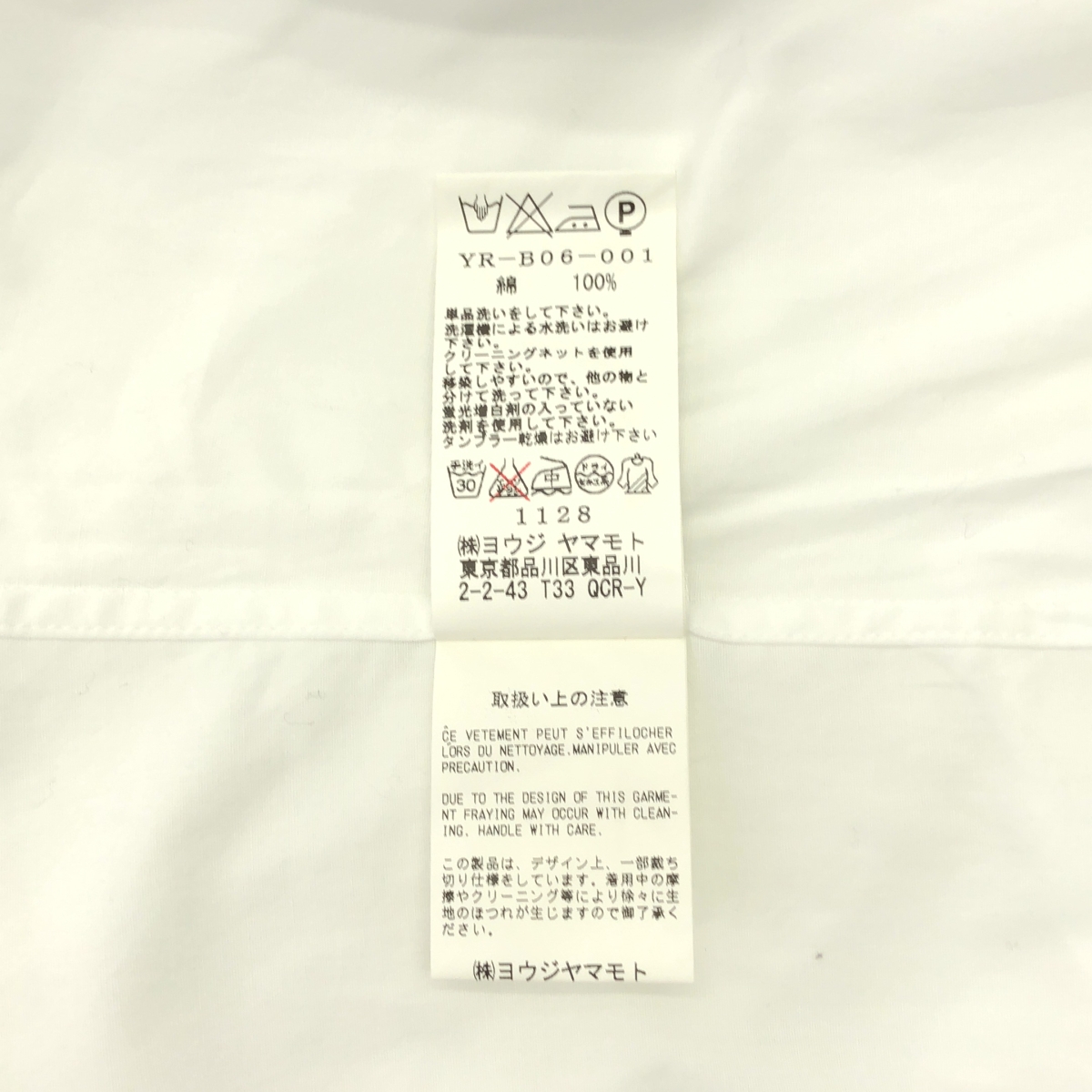 Y's / ワイズヨウジヤマモト コットン カットオフ バンドカラー シャツ ブラウス