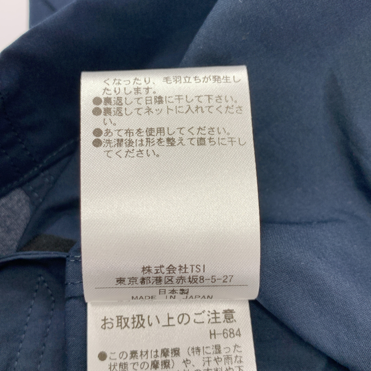 MHL. / エムエイチエルマーガレットハウエル PROOFED COTTON / プロップド コットン ポプリン フルジップ ジャケット フーディ