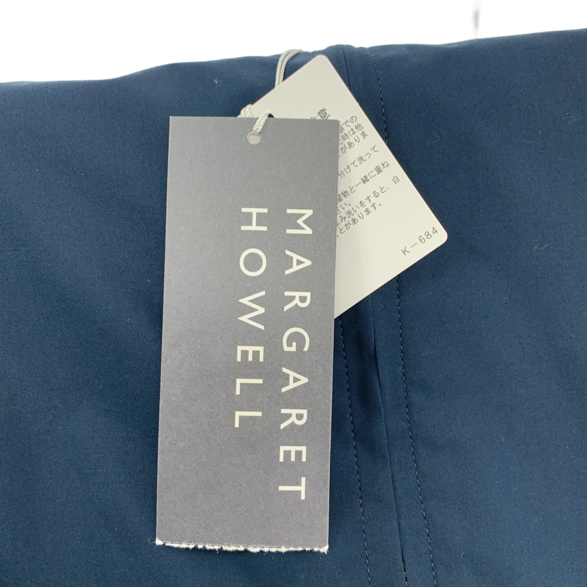 MHL. / エムエイチエルマーガレットハウエル PROOFED COTTON / プロップド コットン ポプリン フルジップ ジャケット フーディ