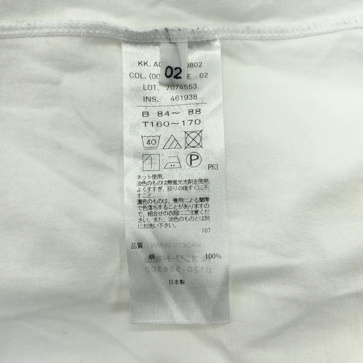 ATON / エイトン Suvin 60/2 Longsleeve Round Hem クルーネック 長袖 カットソー