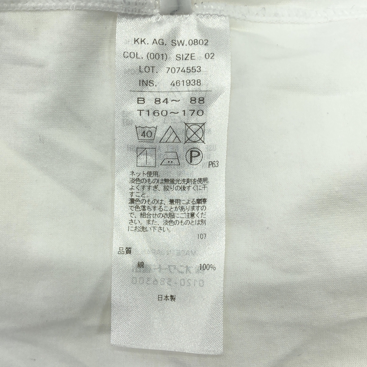 ATON / エイトン Suvin 60/2 Longsleeve Round Hem クルーネック 長袖 カットソー