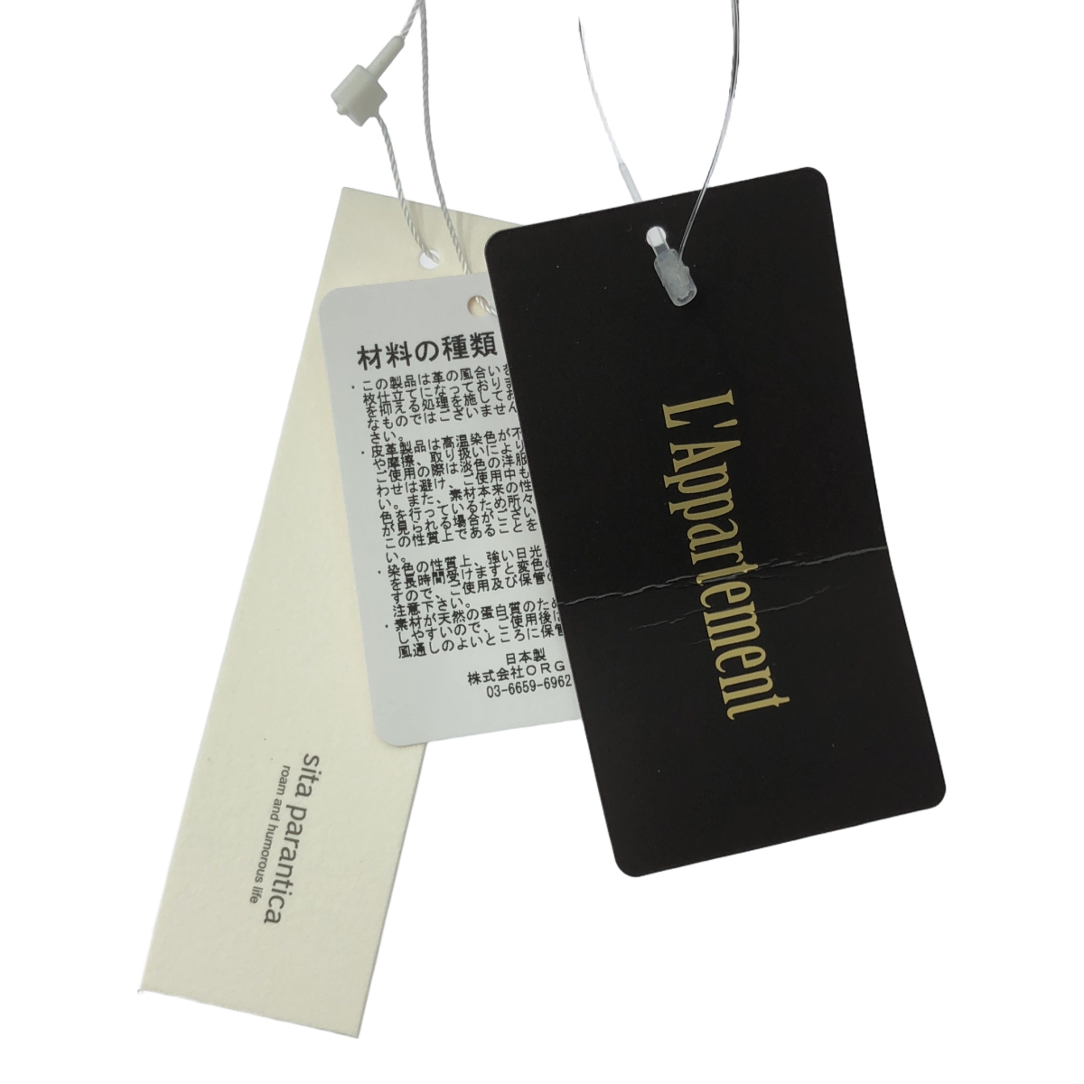 sita parantica / シータパランティカ × L'Appartement アパルトモン別注 TOTE BAG レザートートバッグ