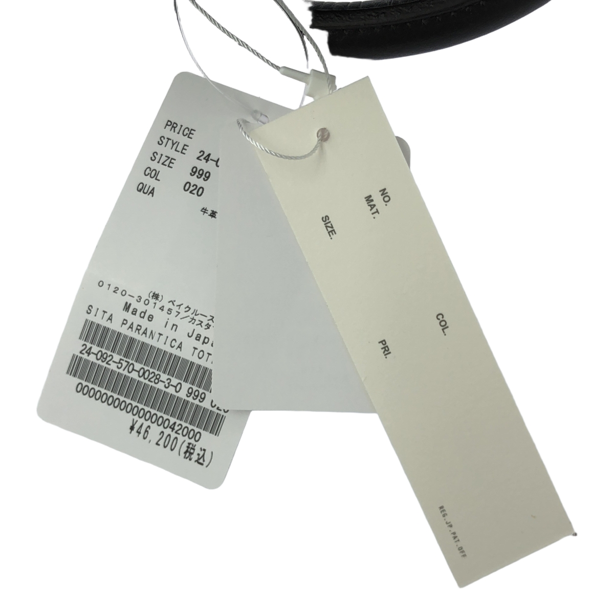 sita parantica / シータパランティカ × L'Appartement アパルトモン別注 TOTE BAG レザートートバッグ