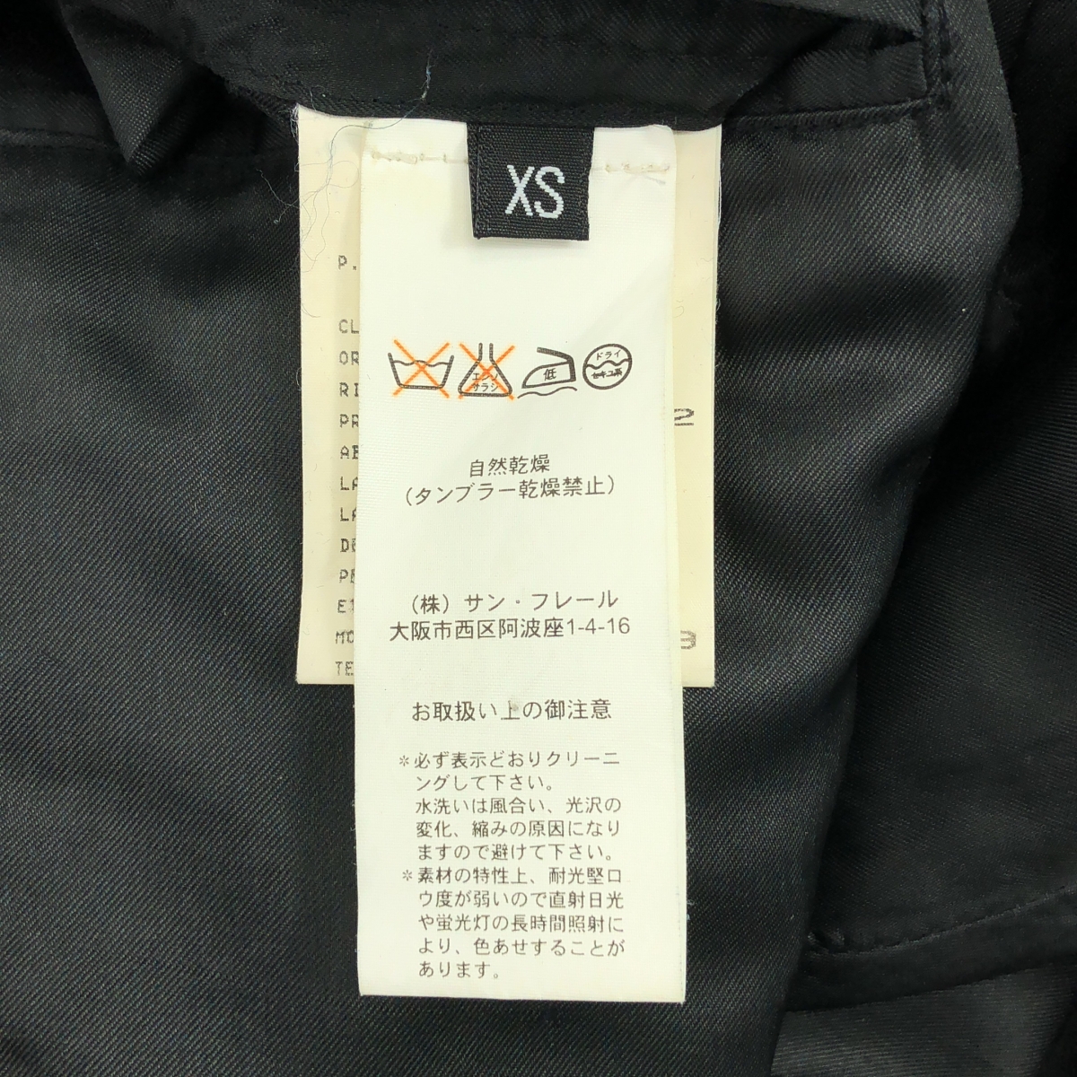 Neil Barrett / ニールバレット シングルブレスト テーラード ジャケット / 総裏地