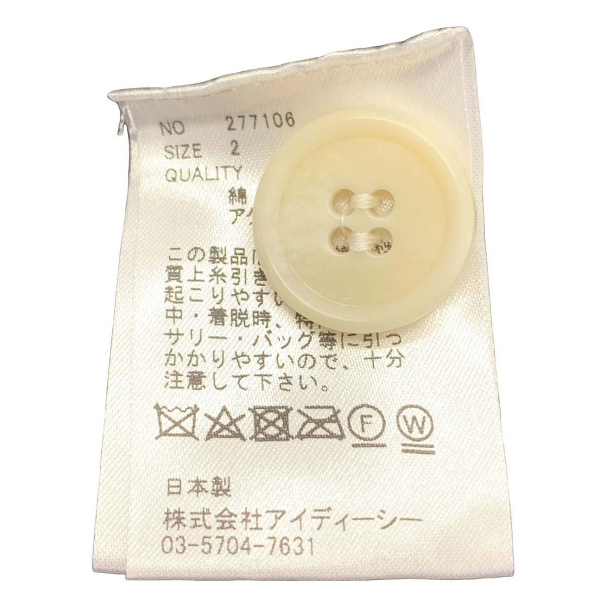 Iroquois / イロコイ 5G CELTIC ARGYLE CD カーディガン / 277106