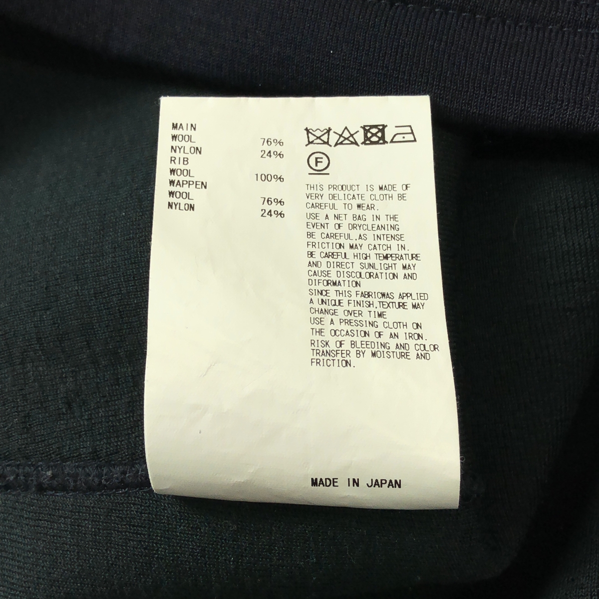 kolor / カラー ワッペン ボンディング バイカラー クルーネックスウェット