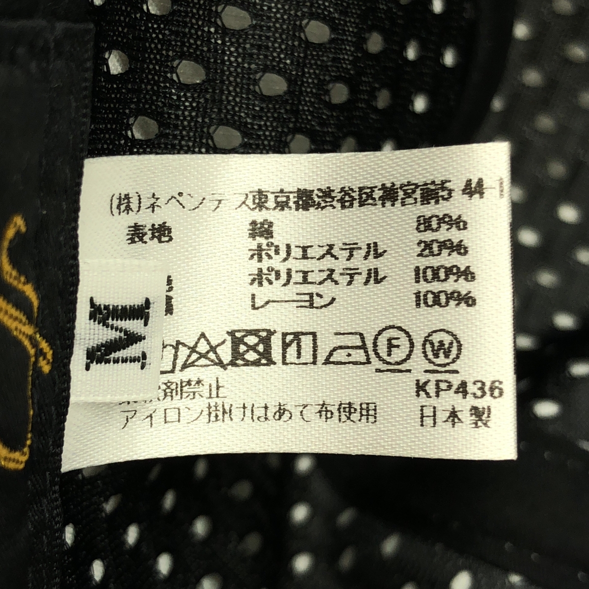 Needles / ニードルス ベロア バケットハット