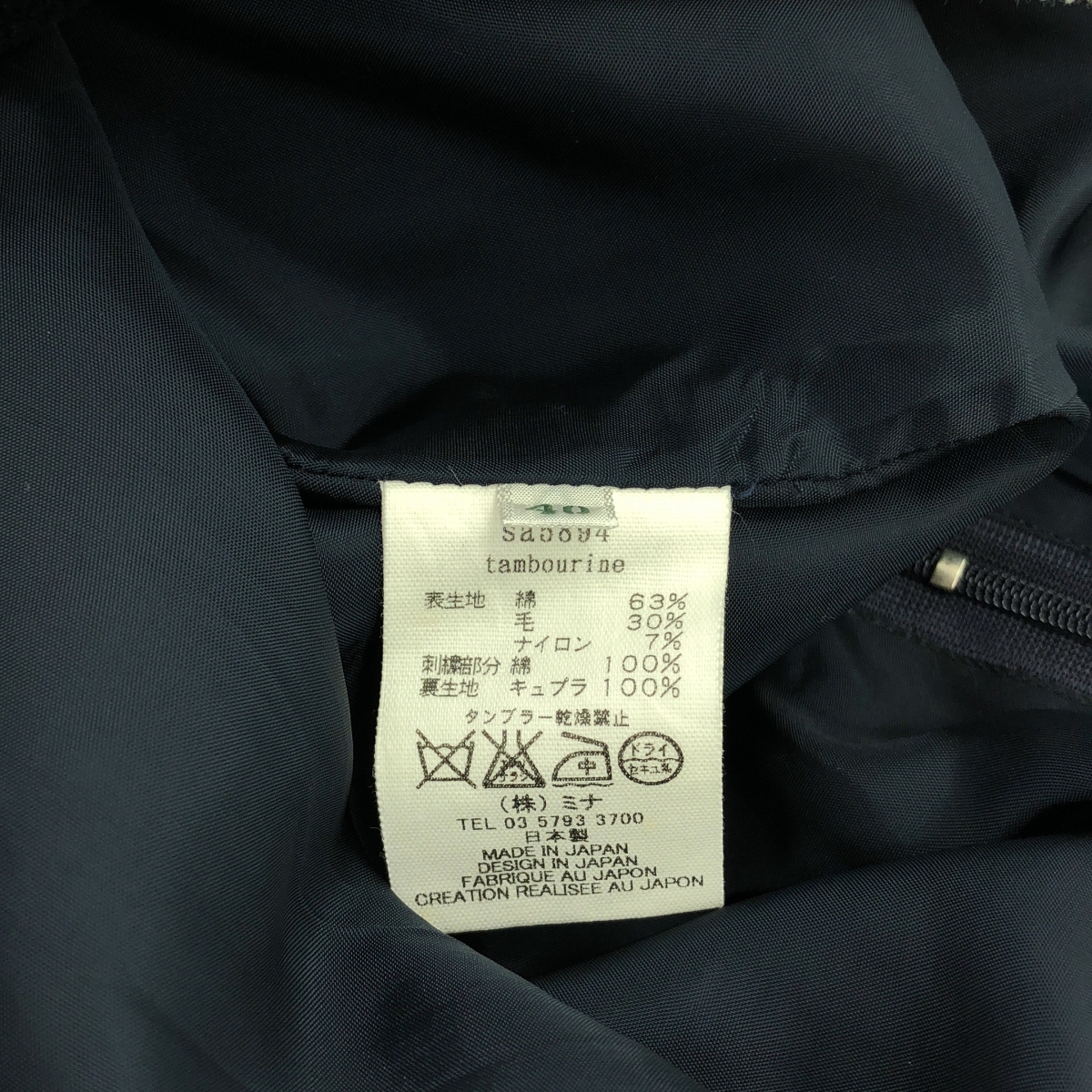 mina perhonen / ミナペルホネン tambourine タンバリン / Aライン フレア スカート