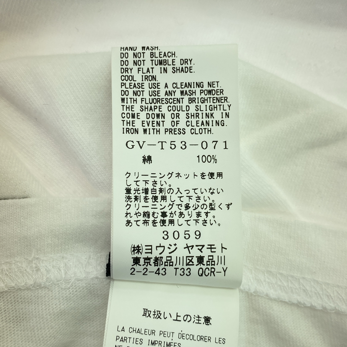 Ground Y / グラウンドワイ クルーネック プリント Tシャツ カットソー