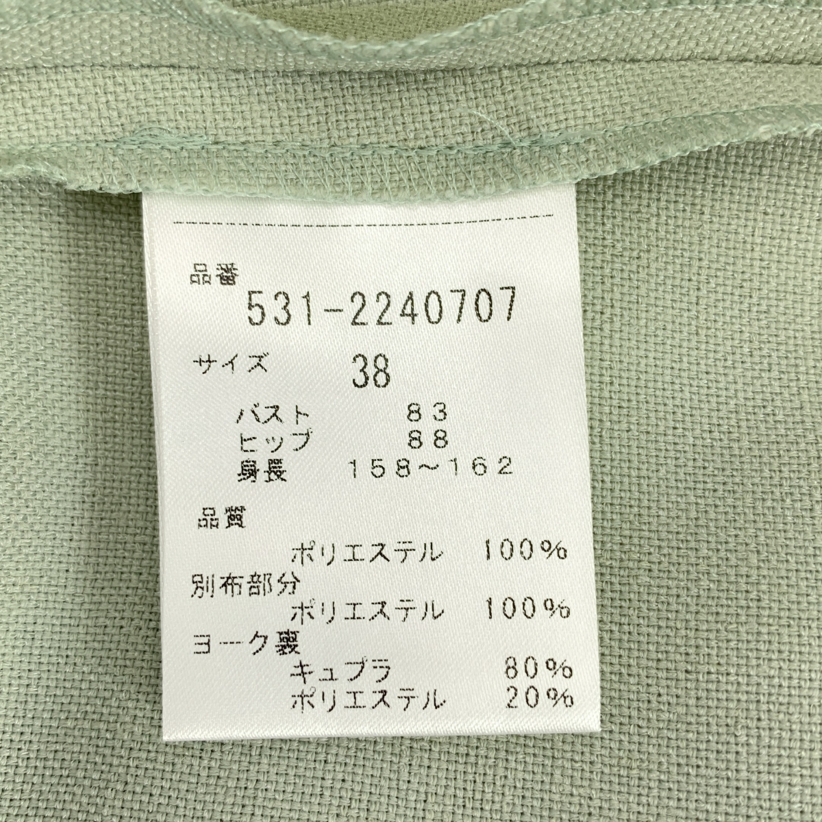 ADORE / アドーア スラブオックス プルオーバー ワンピース