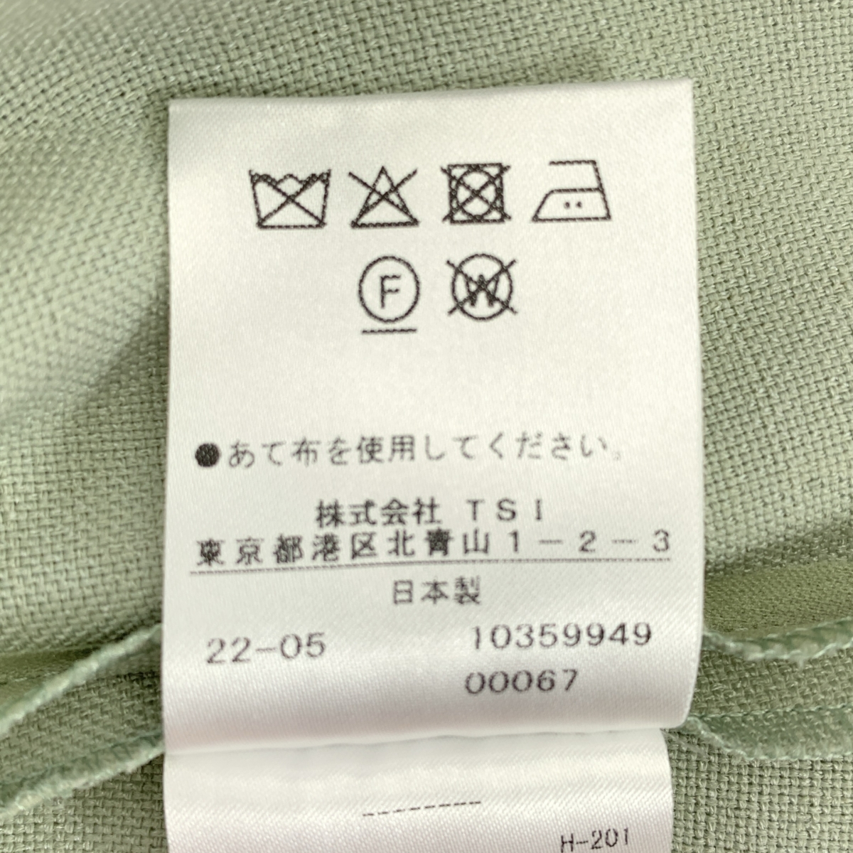 ADORE / アドーア スラブオックス プルオーバー ワンピース