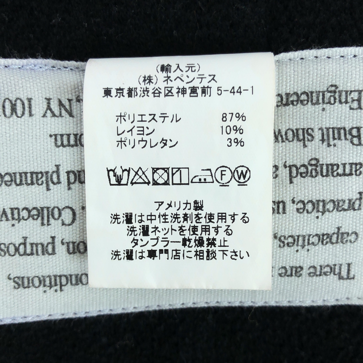 Engineered Garments / エンジニアドガーメンツ FIELD VEST POLYESTER FLEECE フィールドベスト ポリエステル フリース