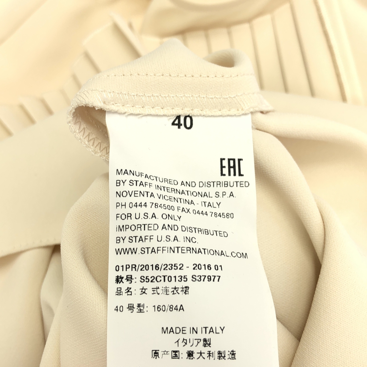 MM6 Maison Margiela / エムエムシックスメゾンマルジェラ プリーツ アシンメトリー ノースリーブワンピース