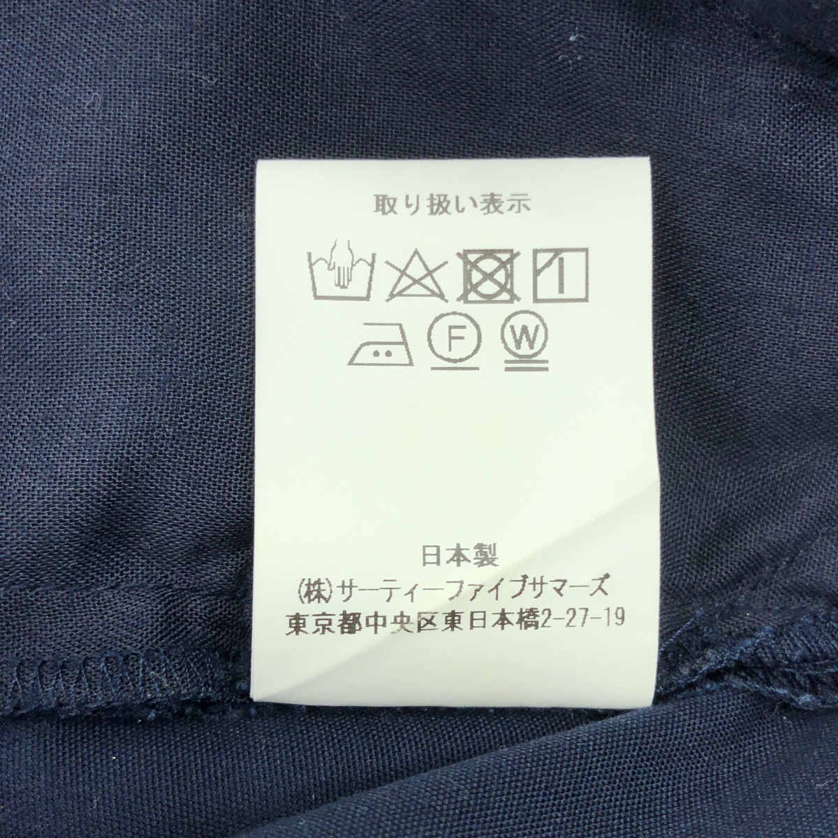 ANATOMICA / アナトミカ TRIM FIT PANTS トリムフィット テーパードパンツ