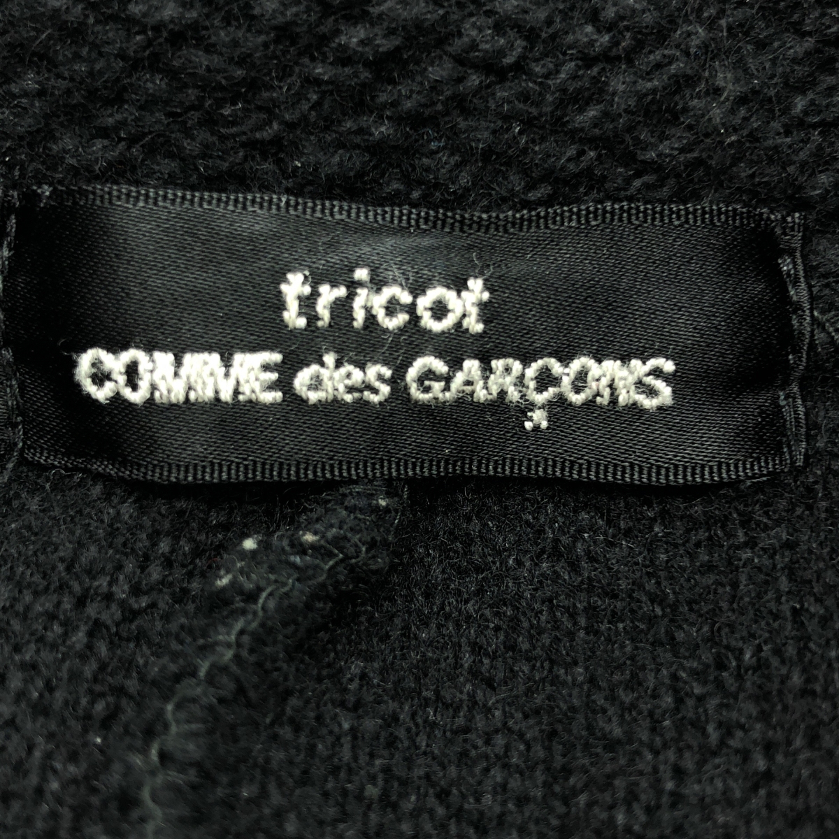 tricot COMME des GARCONS / トリココムデギャルソン ウール 裁断加工 ダブルカラー ジャケット
