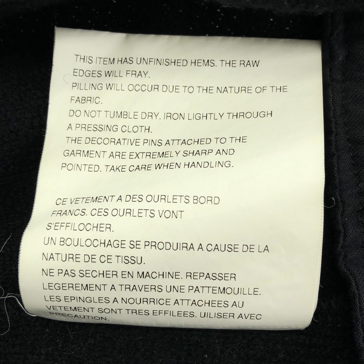 tricot COMME des GARCONS / トリココムデギャルソン ウール 裁断加工 ダブルカラー ジャケット