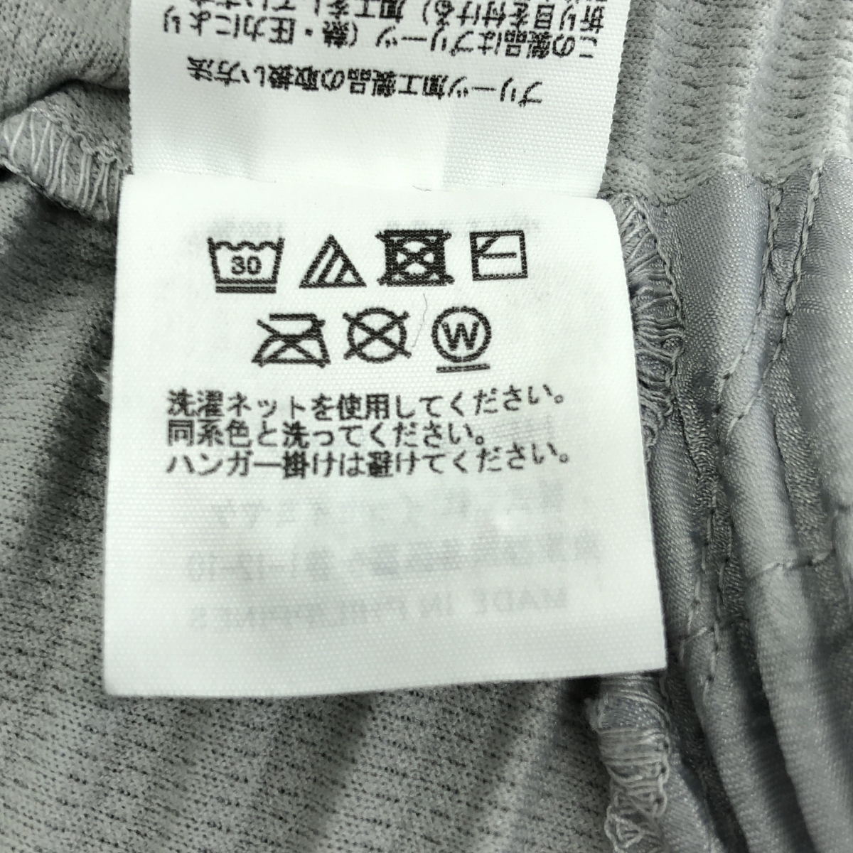 HOMME PLISSE ISSEY MIYAKE / オムプリッセイッセイミヤケ ARC プリーツパンツ