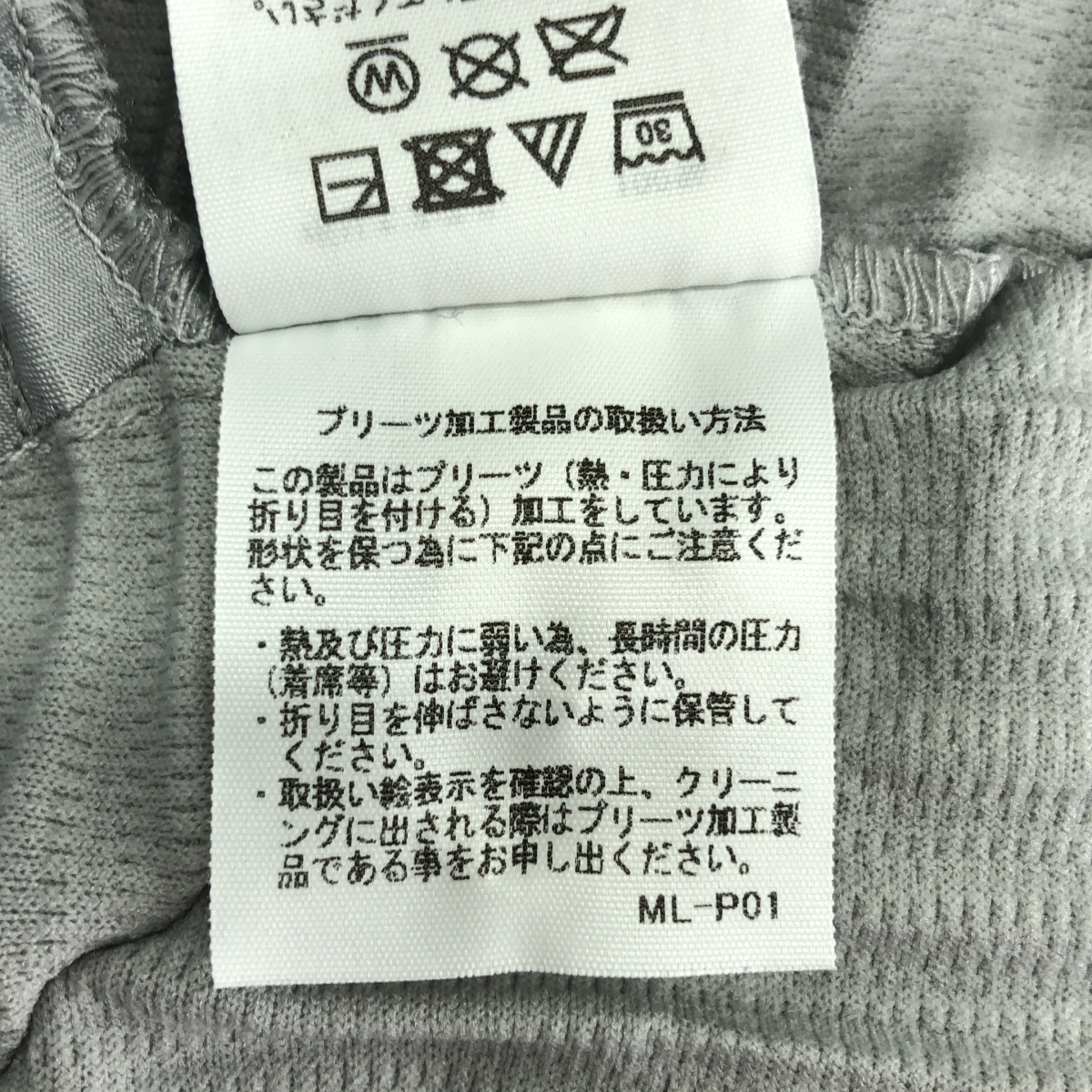 HOMME PLISSE ISSEY MIYAKE / オムプリッセイッセイミヤケ ARC プリーツパンツ