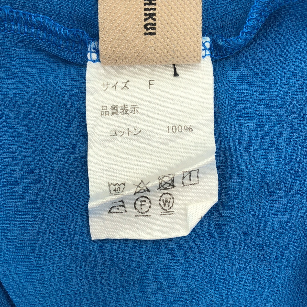 THE SHISHIKUI / シシクイ コットン ノースリーブ トップス タンクトップ