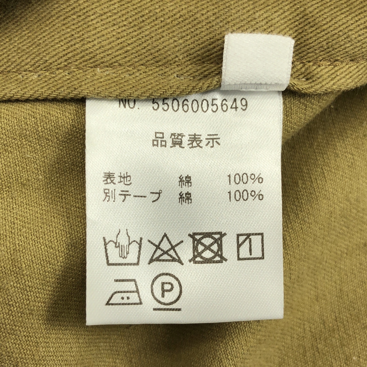 NOWOS / ノーウォス ミリタリー アジャスター サロペット