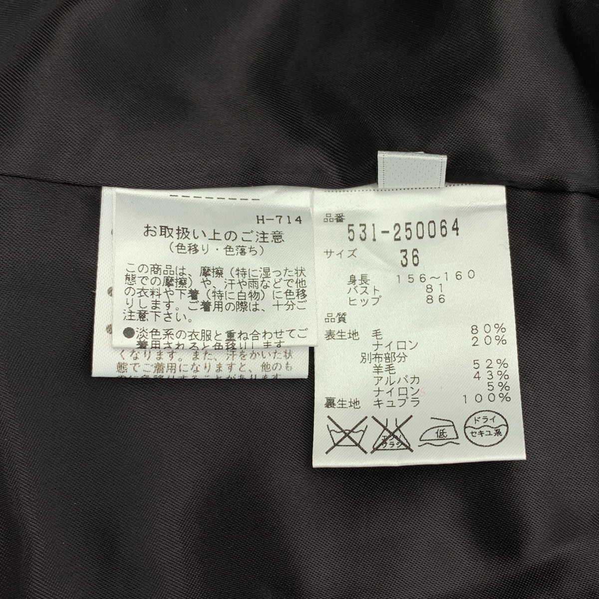 ADORE / アドーア ウール アルパカ ビジュー装飾 ノーカラージャケット