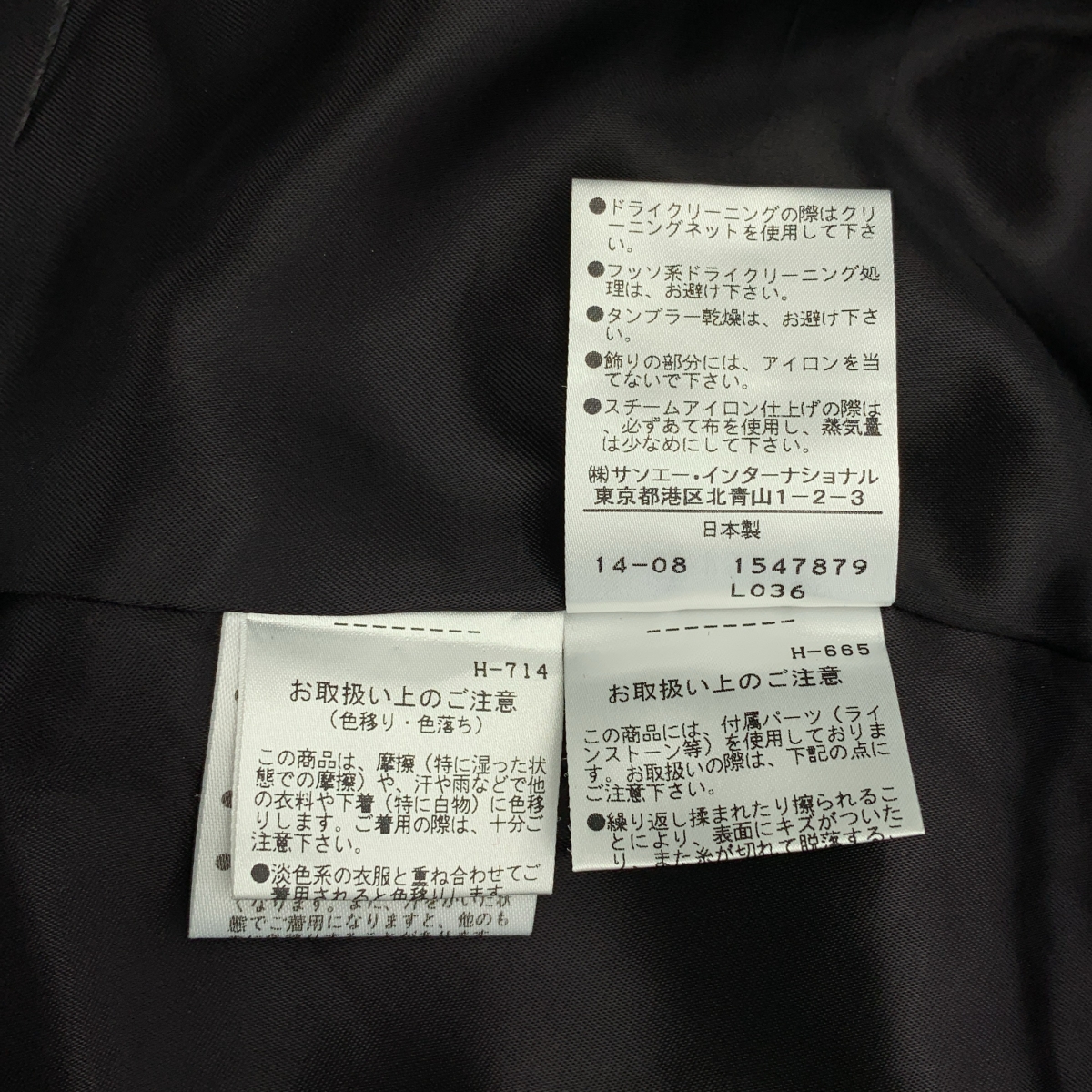 ADORE / アドーア ウール アルパカ ビジュー装飾 ノーカラージャケット