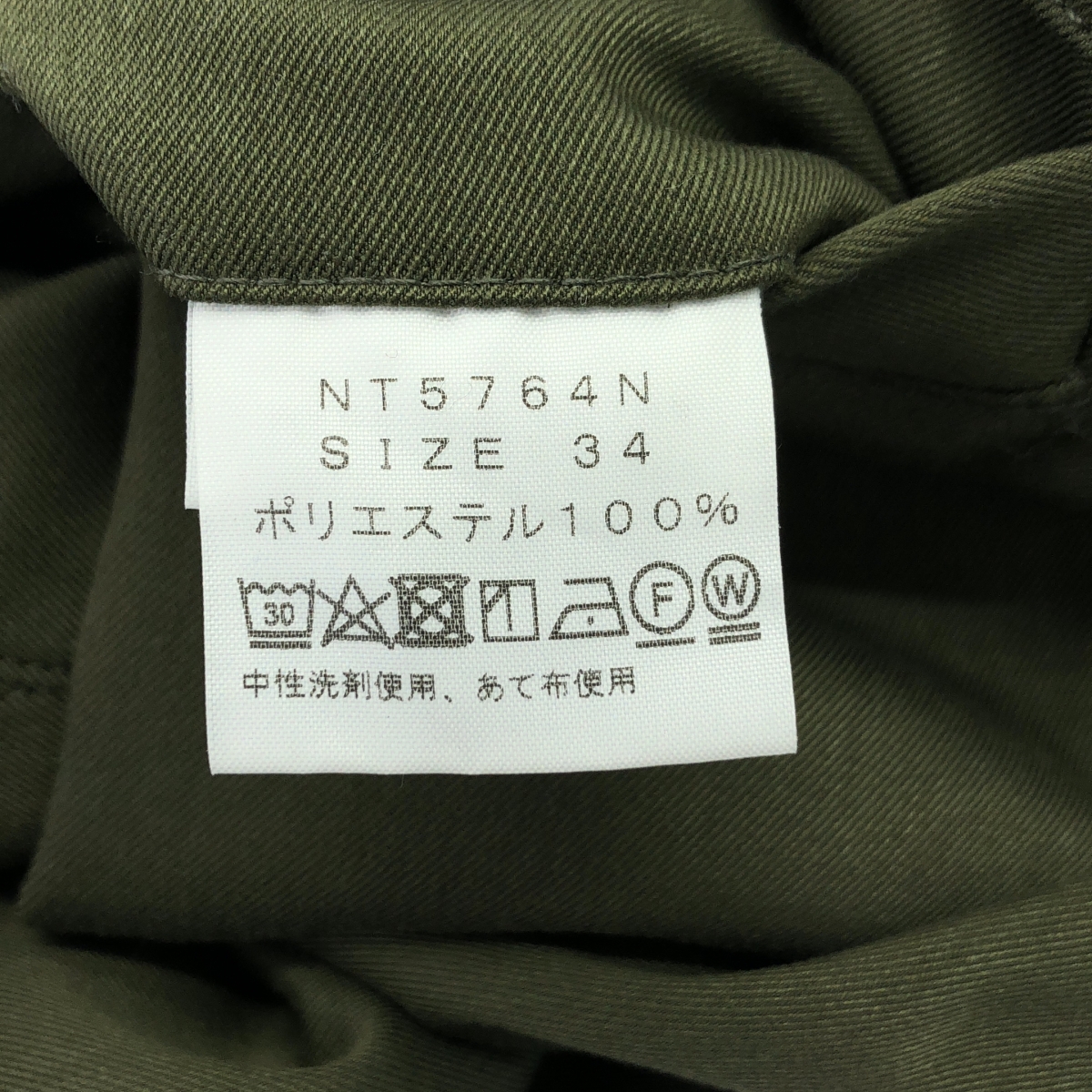 THE NORTH FACE PURPLE LABEL / ザノースフェイスパープルレーベル Double Face Chino Tapered Pants ダブルフェイス チノ テーパード パンツ