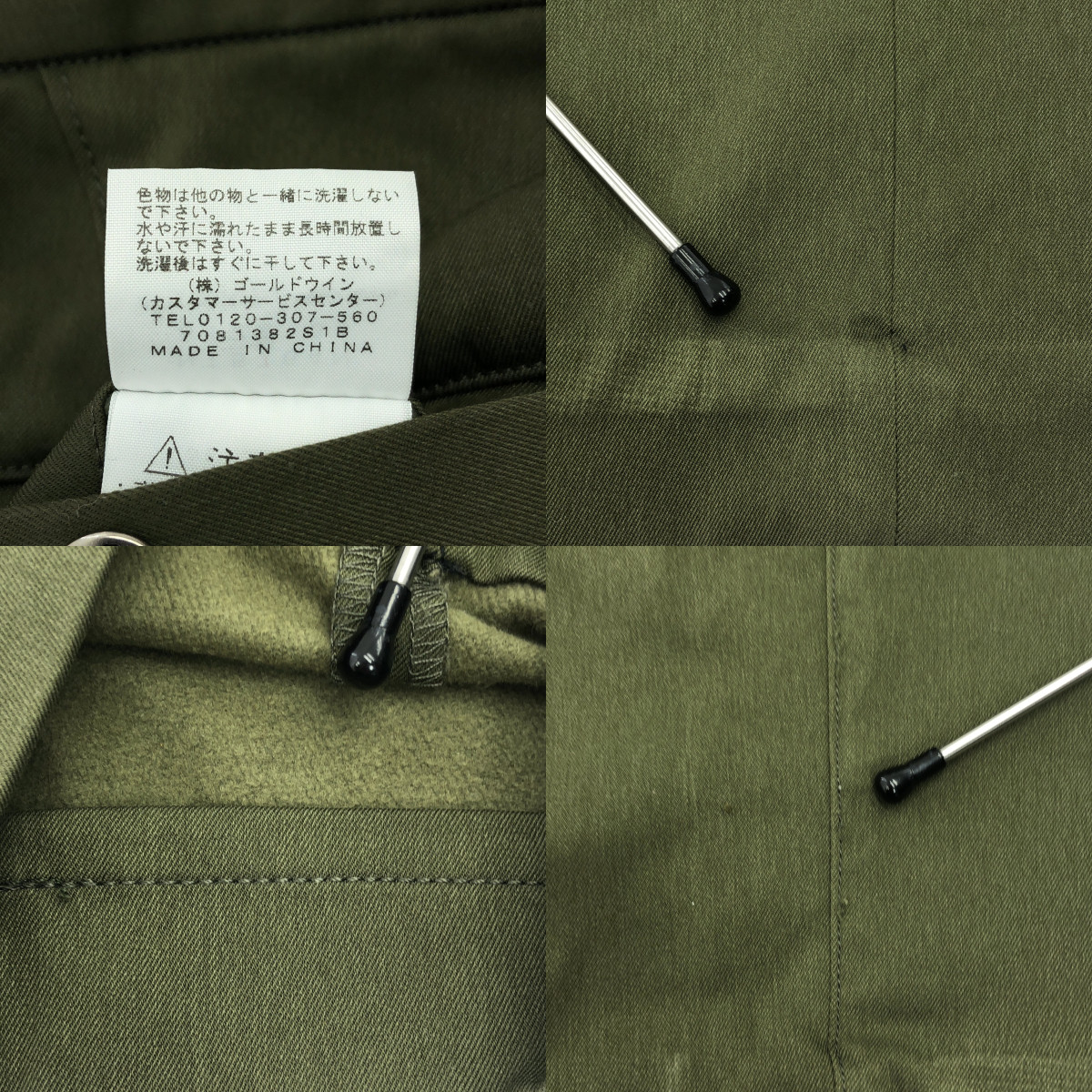 THE NORTH FACE PURPLE LABEL / ザノースフェイスパープルレーベル Double Face Chino Tapered Pants ダブルフェイス チノ テーパード パンツ