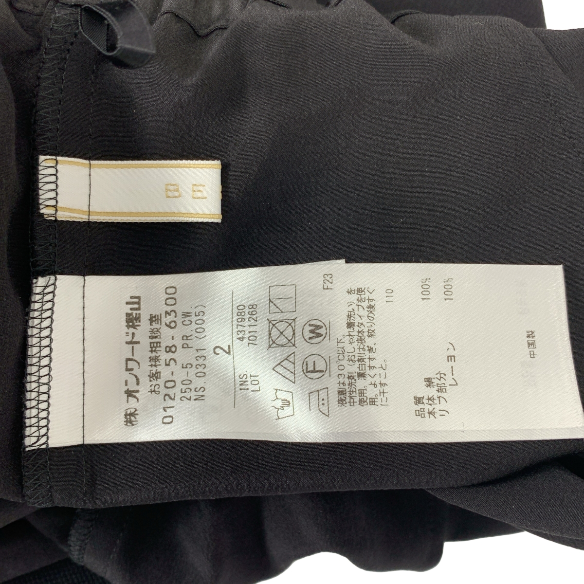 BEIGE， / ベイジ silk 100％ / シルク ドローストリング ジョグ イージーパンツ