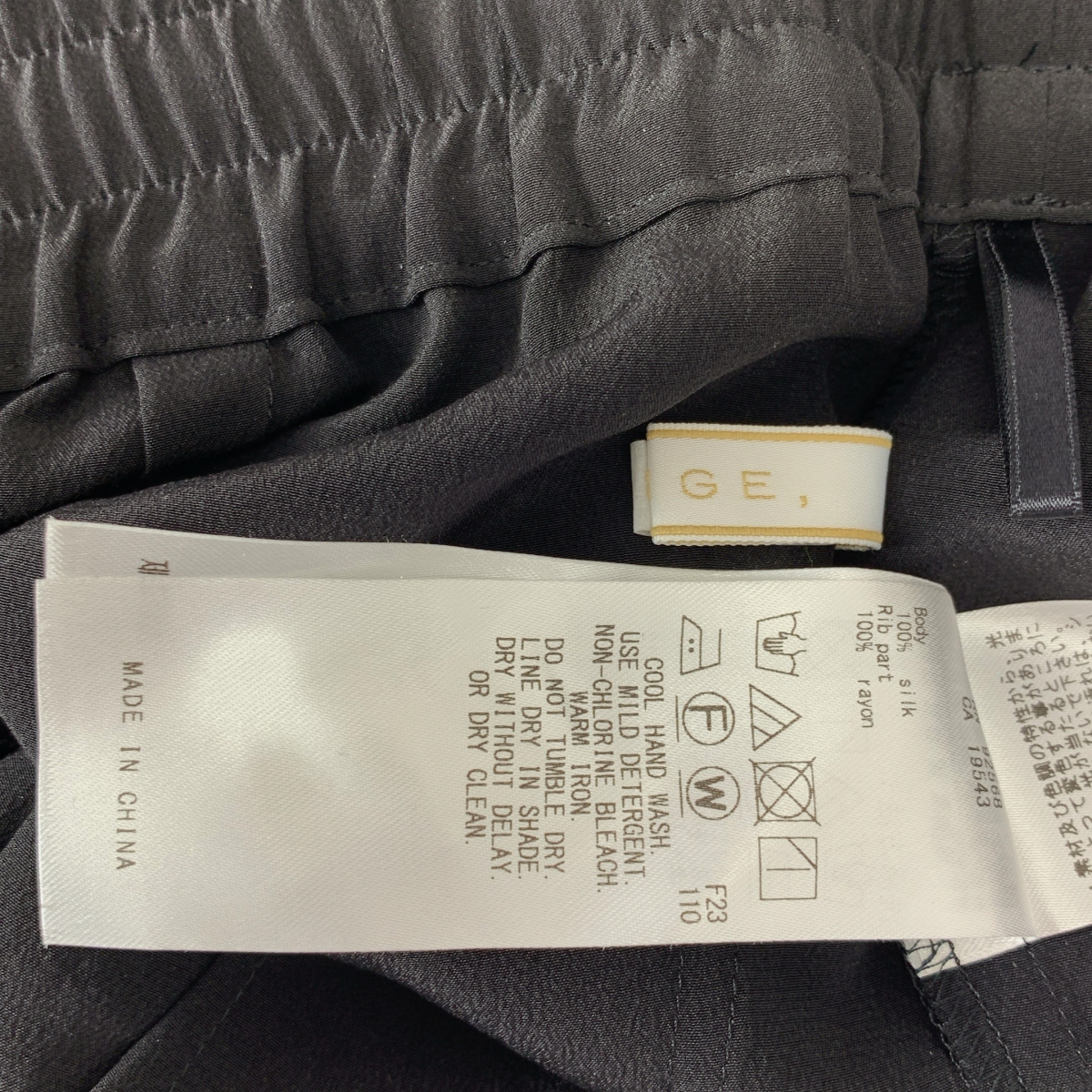 BEIGE， / ベイジ silk 100％ / シルク ドローストリング ジョグ イージーパンツ