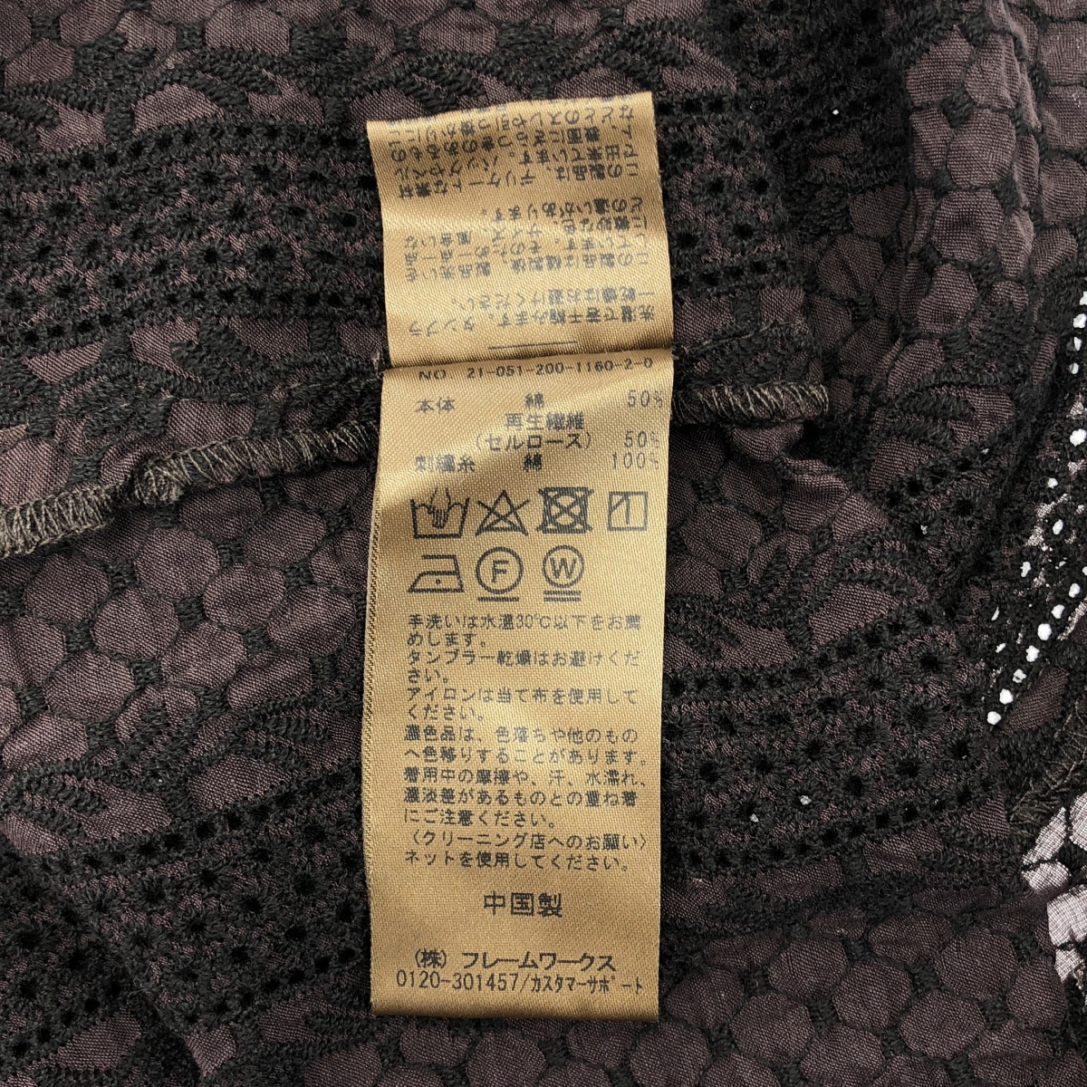 Spick and Span / スピックアンドスパン ブロイダーレース フレンチドルマン ブラウス シャツ