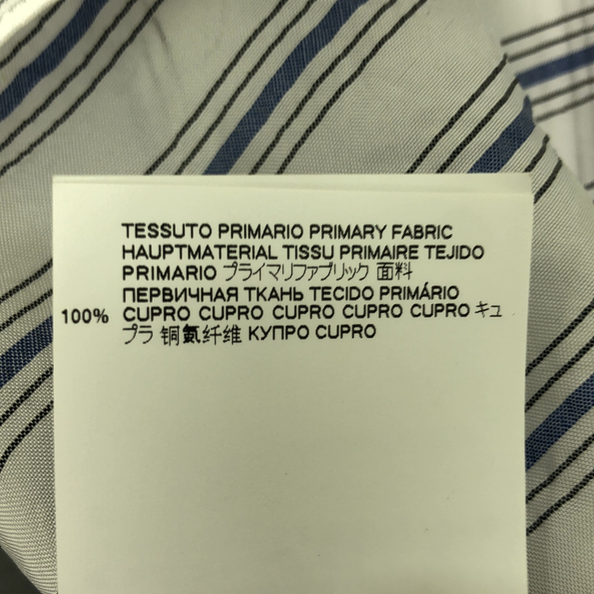 Maison Margiela / メゾンマルジェラ 白タグ ストライプ スタンダードシャツ