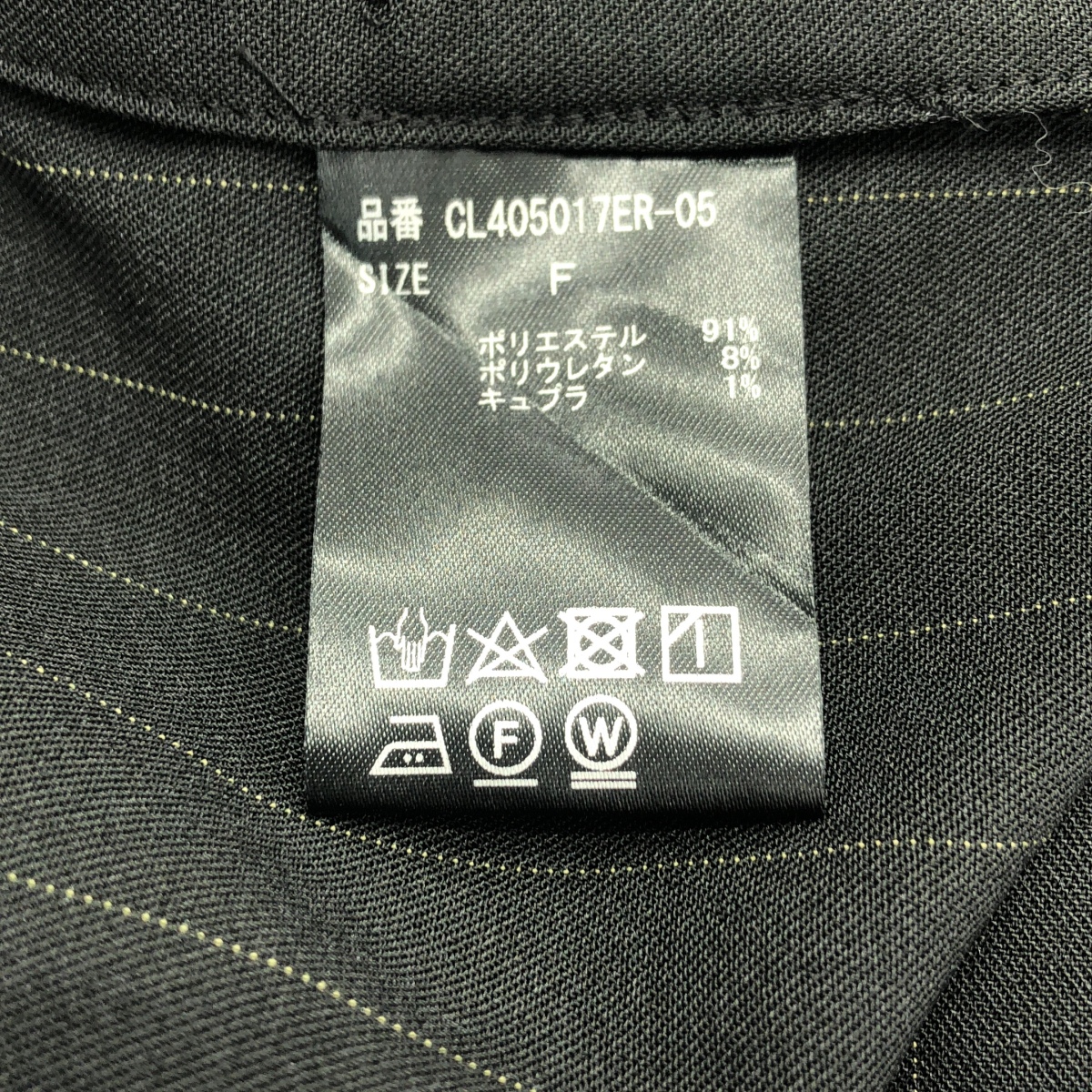 Curensology / カレンソロジー ストライプ サスペンダー スラックス パンツ