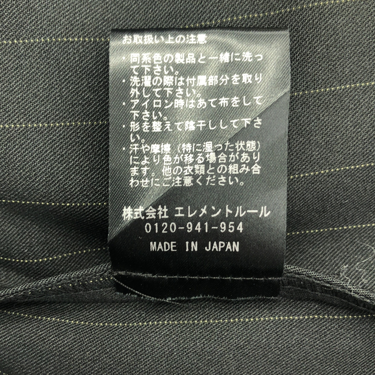 Curensology / カレンソロジー ストライプ サスペンダー スラックス パンツ