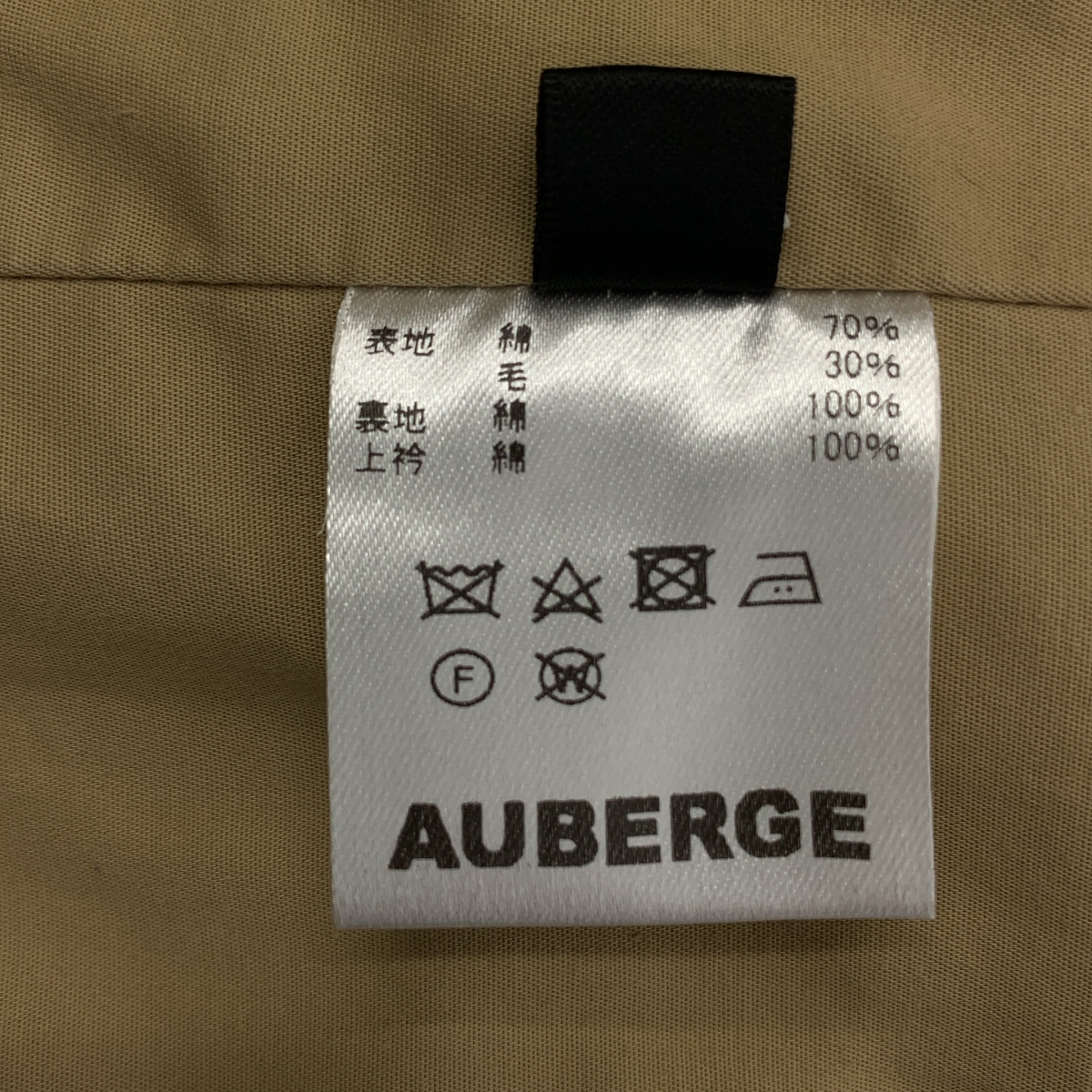 AUBERGE / オーベルジュ Arch別注 ERNEST COYOTE AUBERGE CLOTH エルネスト コットンウール ベンタイルジャケット