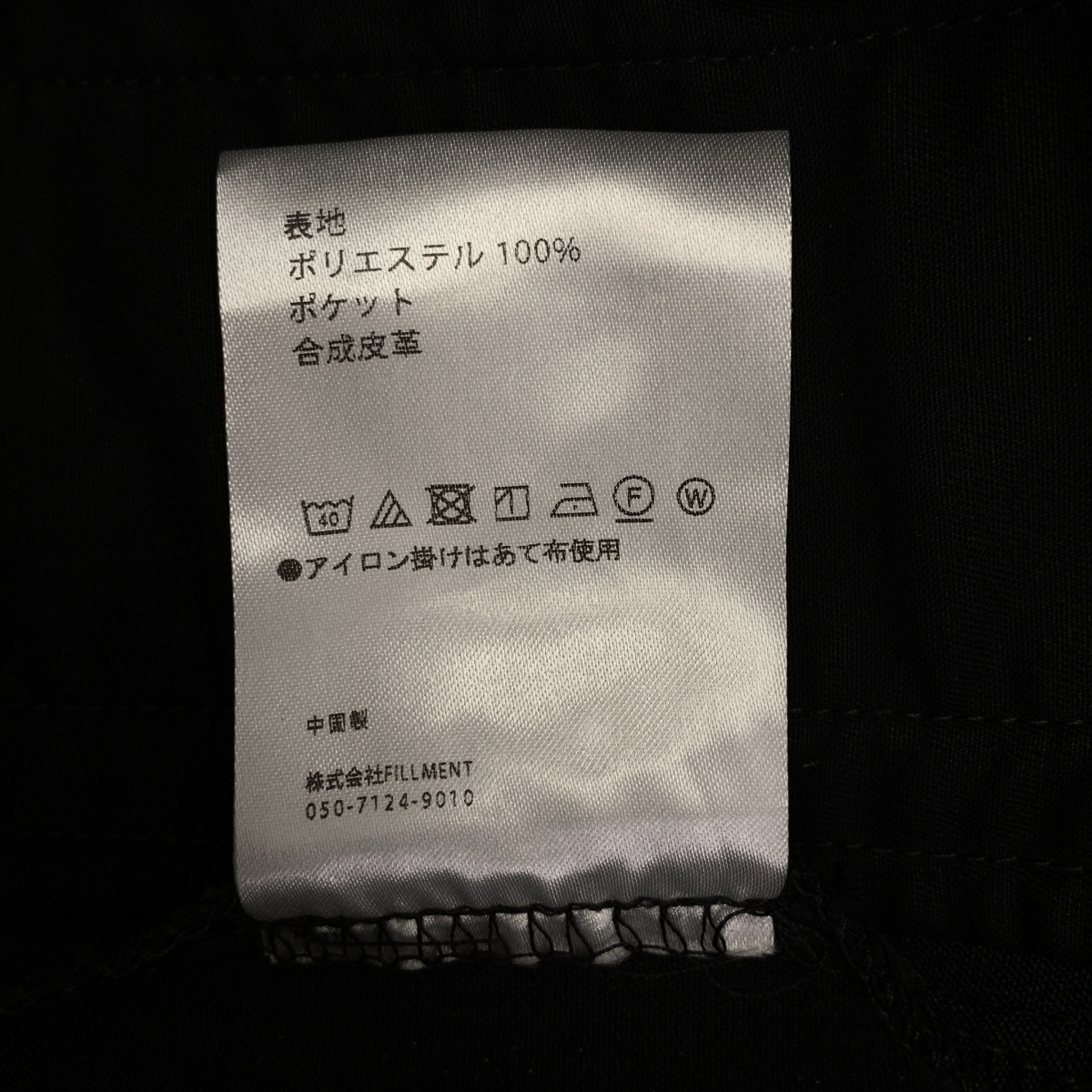 その他 REFLEX WIDE TUCK TROUSERS リフレックス ワイド タック トラウザー パンツ