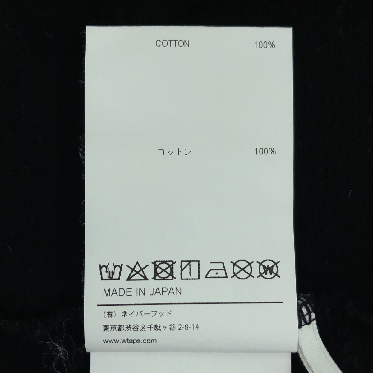 WTAPS / ダブルタップス SIGN / SS / COTTON. TSSC ロゴアップリケ 半袖 Tシャツ