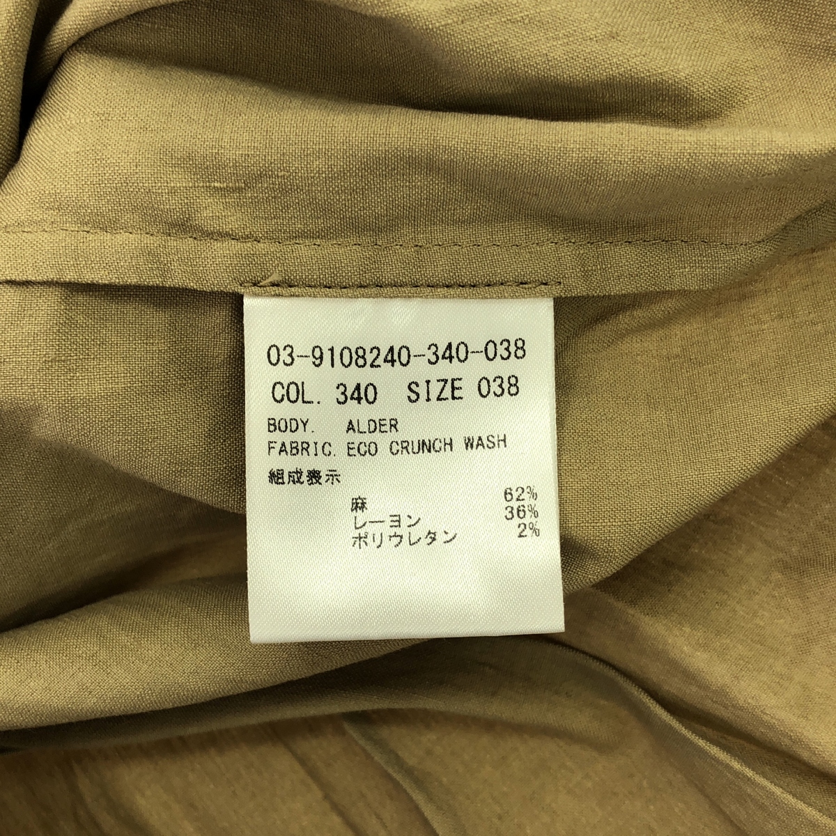 その他 ストレッチ リネンレーヨン 半袖 ブラウス