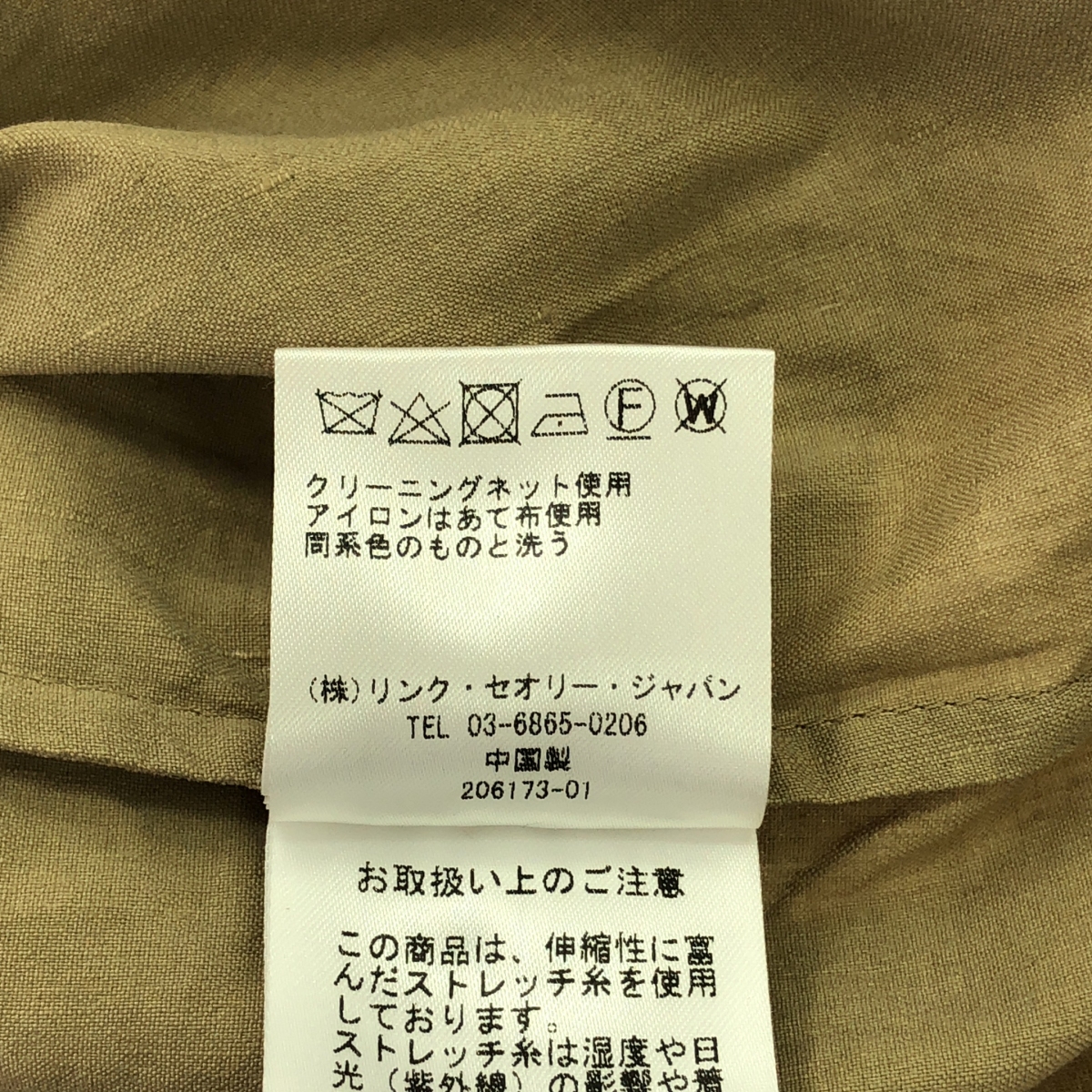 その他 ストレッチ リネンレーヨン 半袖 ブラウス